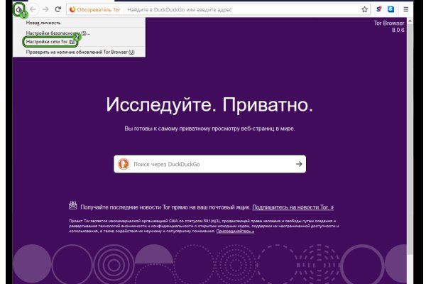 Кракен верное зеркало