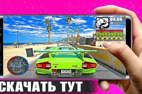 Почему не могу зайти на кракен