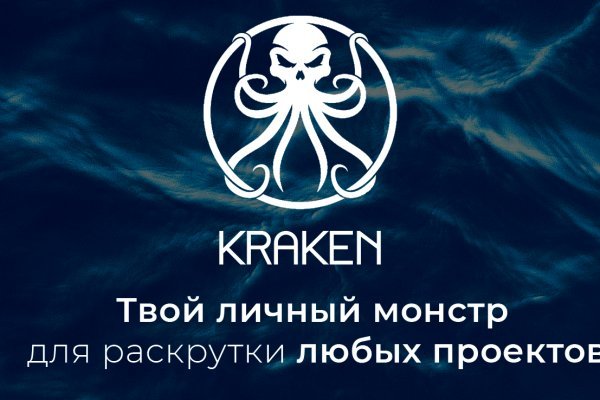 Kraken ссылка tor официальный сайт