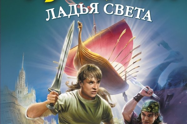 Кракен наркокортель