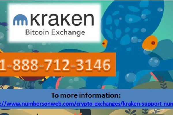 Kraken торрент