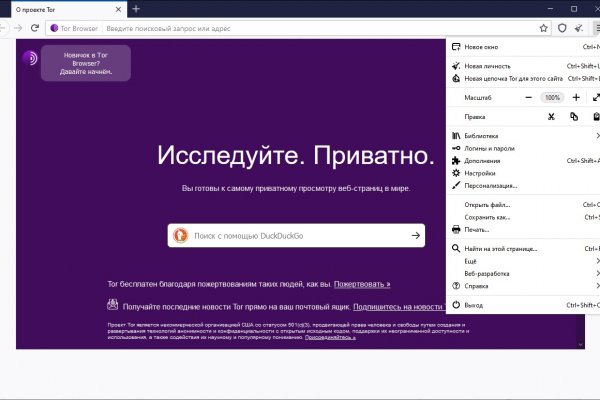 Кракен москва наркотики