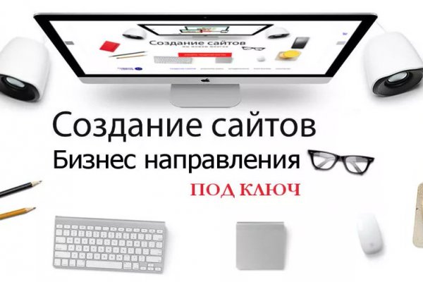 Кракен вход ссылка