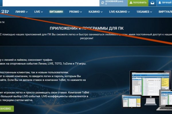 Кракен оф сайт kr2web in