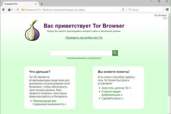Kraken site
