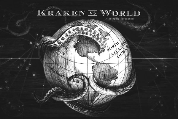 Кракен сайт ссылка kraken11 store