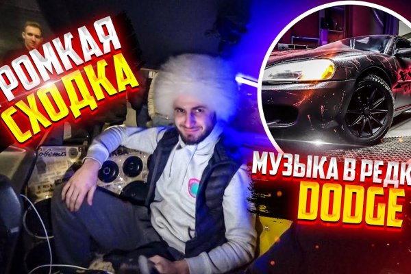 Кракен это даркнет маркетплейс