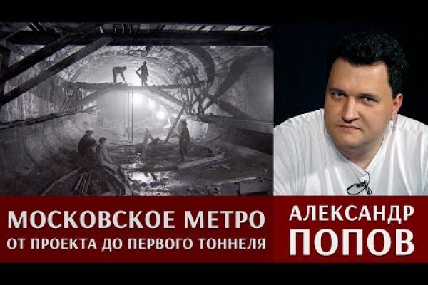 Кракен нар
