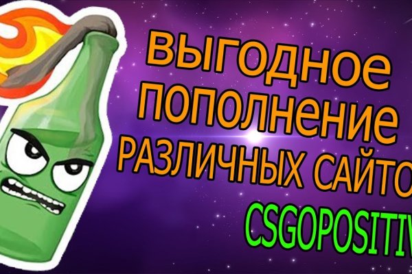 Даркнет onion сайты