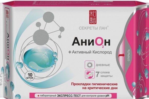Как зарегаться на кракене