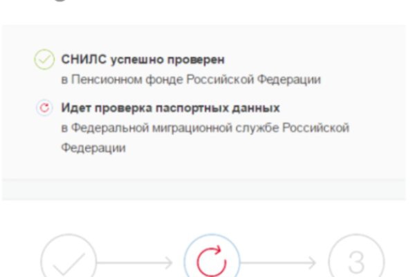 Войти на кракен