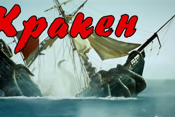 Кракен даркнет ссылка kraken link24 info