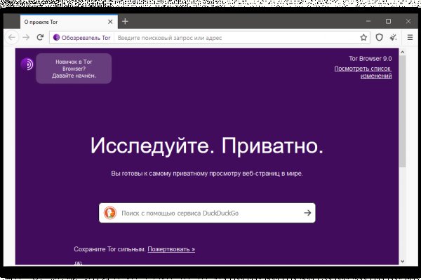 Кракен ссылка работает