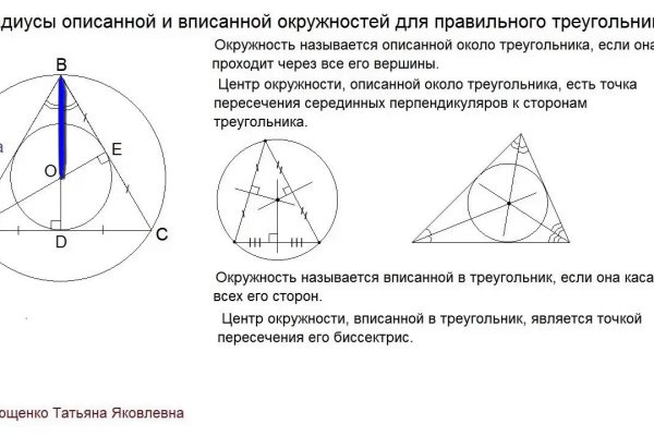 Новый сайт kraken