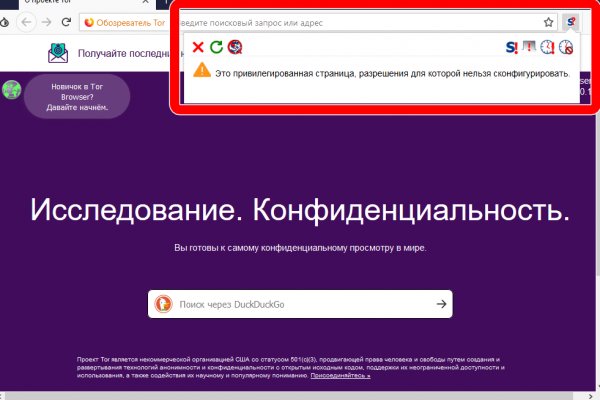 Кракен ссылка тор kr2web in