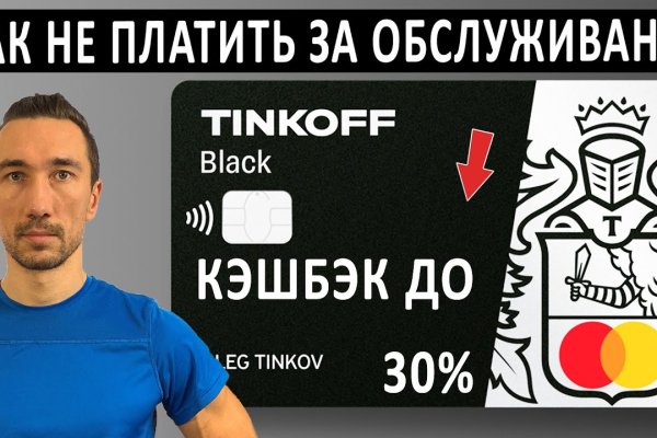 Сайт кракен тор kraken clear com