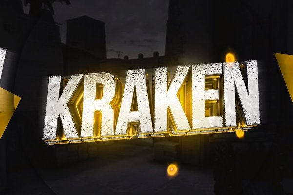 Регистрация на kraken