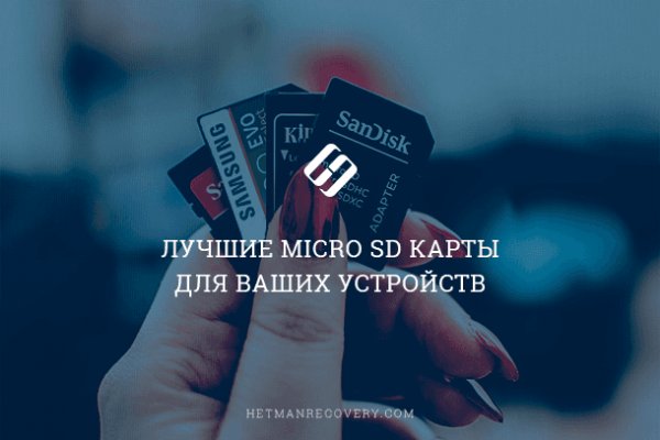 Кракен даркнет купить
