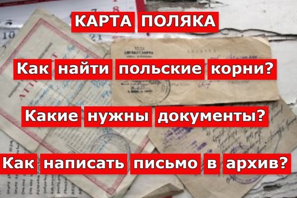 Спрут мега кракен