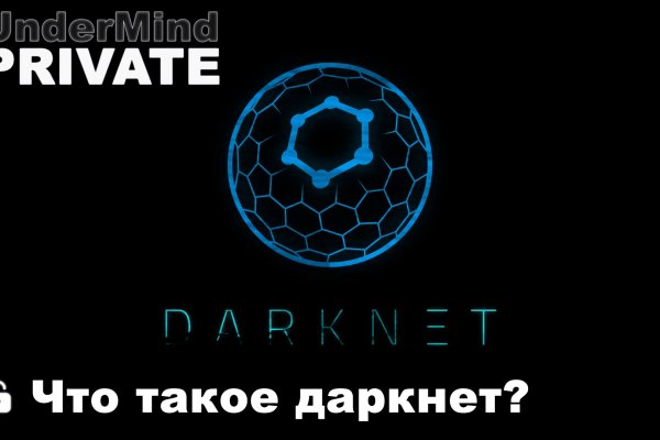 Kraken onion официальный сайт