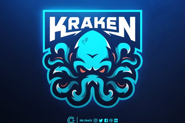 Kraken 2kmp