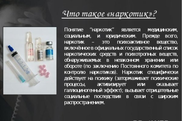 Кракен маркетплейс купить порошок