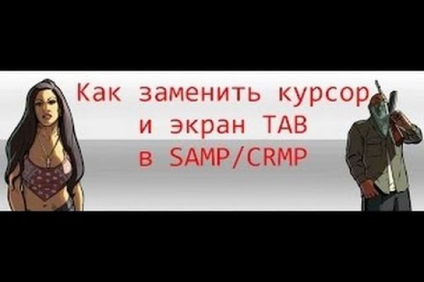 Кракен ссылка на сайт krk store com