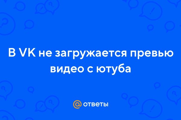 Darkmarket телеграм