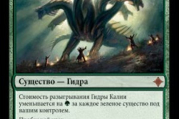 Магазин kraken даркнет